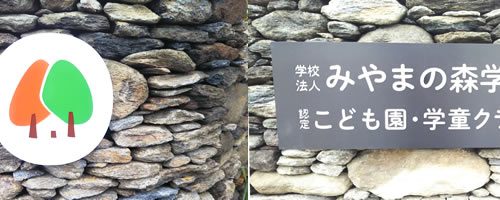 令和２年度 職員自己評価表 アップしました。