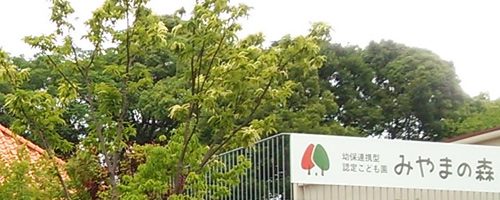 保護者の皆様へ 4/30